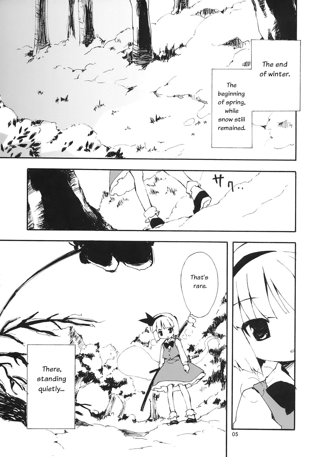 Touhou - Akizakura (Doujinshi) 第5页