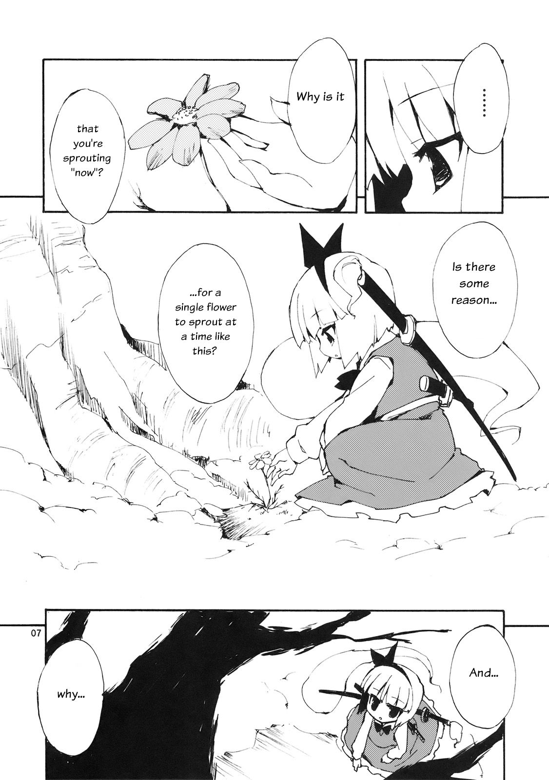 Touhou - Akizakura (Doujinshi) 第7页