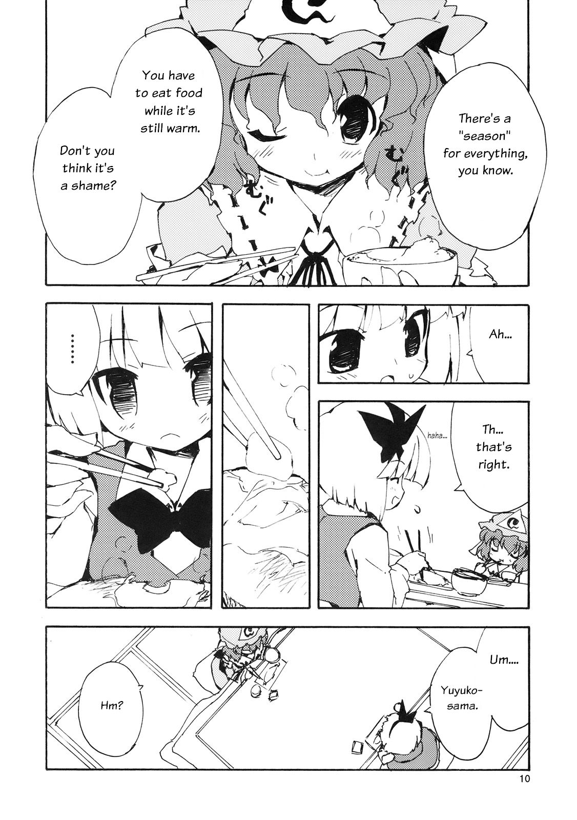 Touhou - Akizakura (Doujinshi) Oneshot 第10页