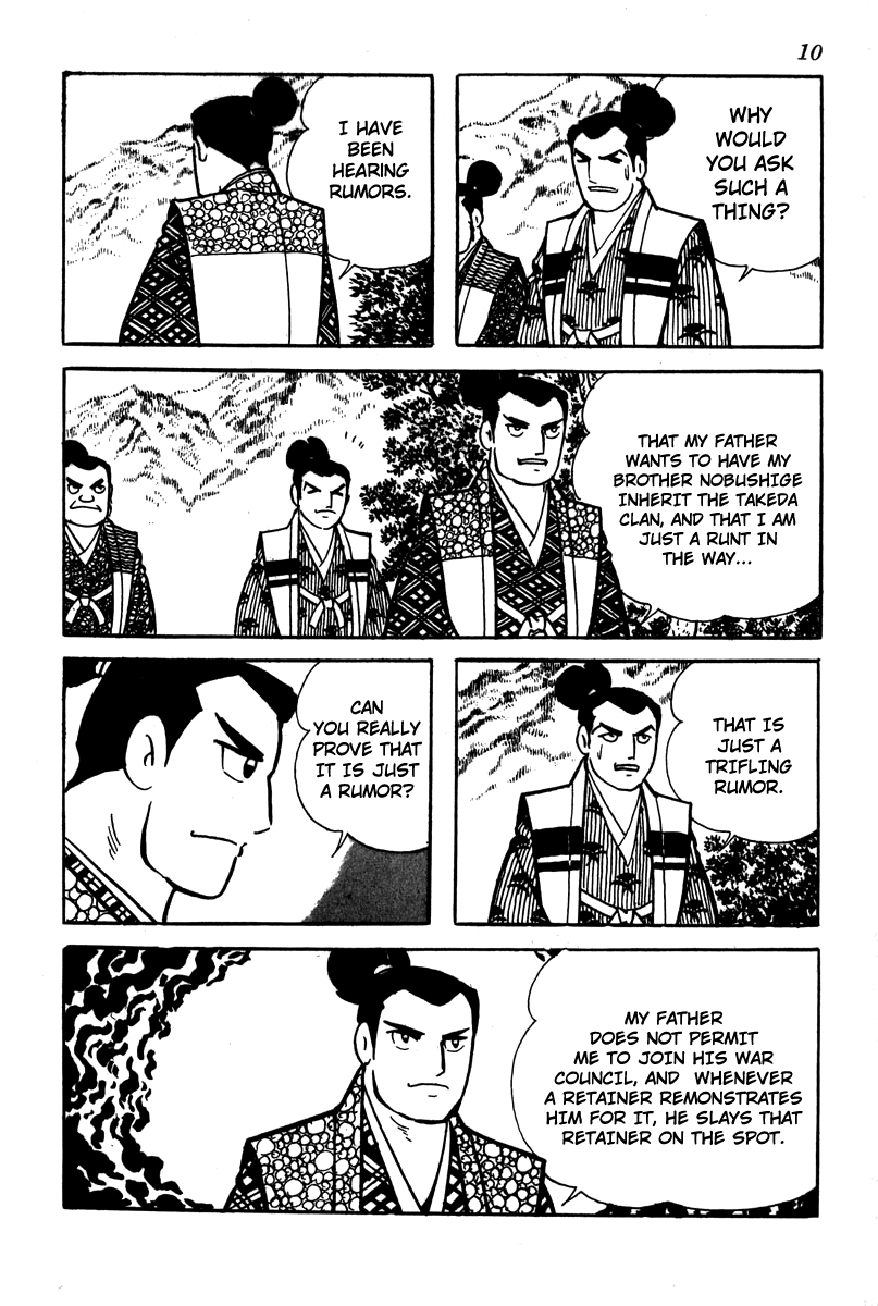 Takeda Shingen Demon 第13页