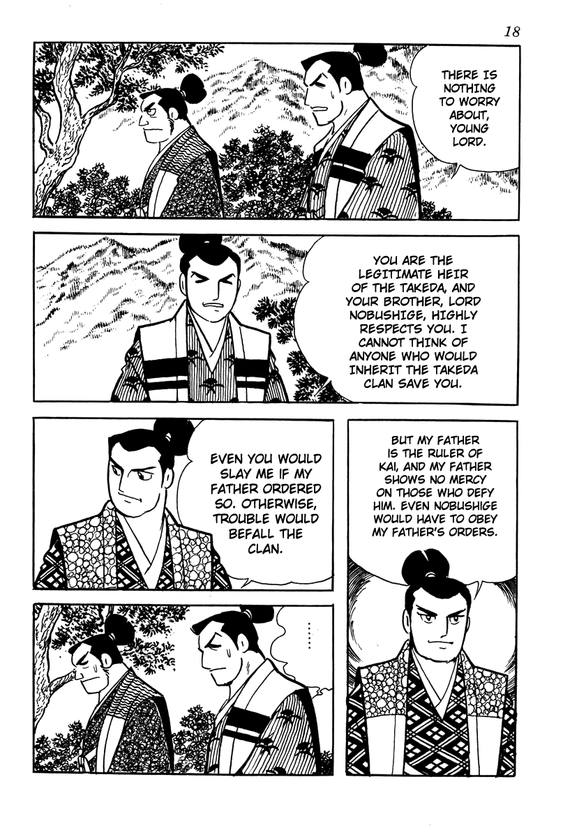 Takeda Shingen Demon 第21页