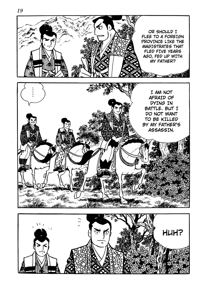 Takeda Shingen Demon 第22页