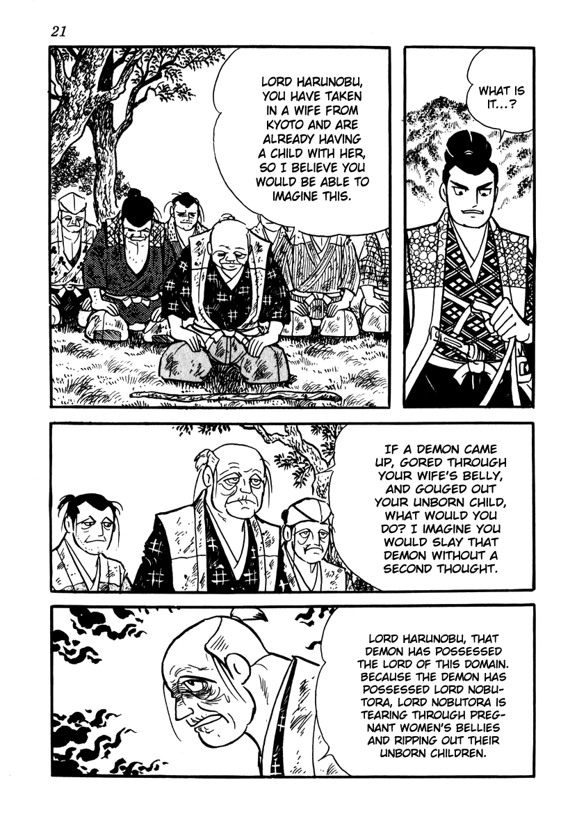 Takeda Shingen Demon 第24页