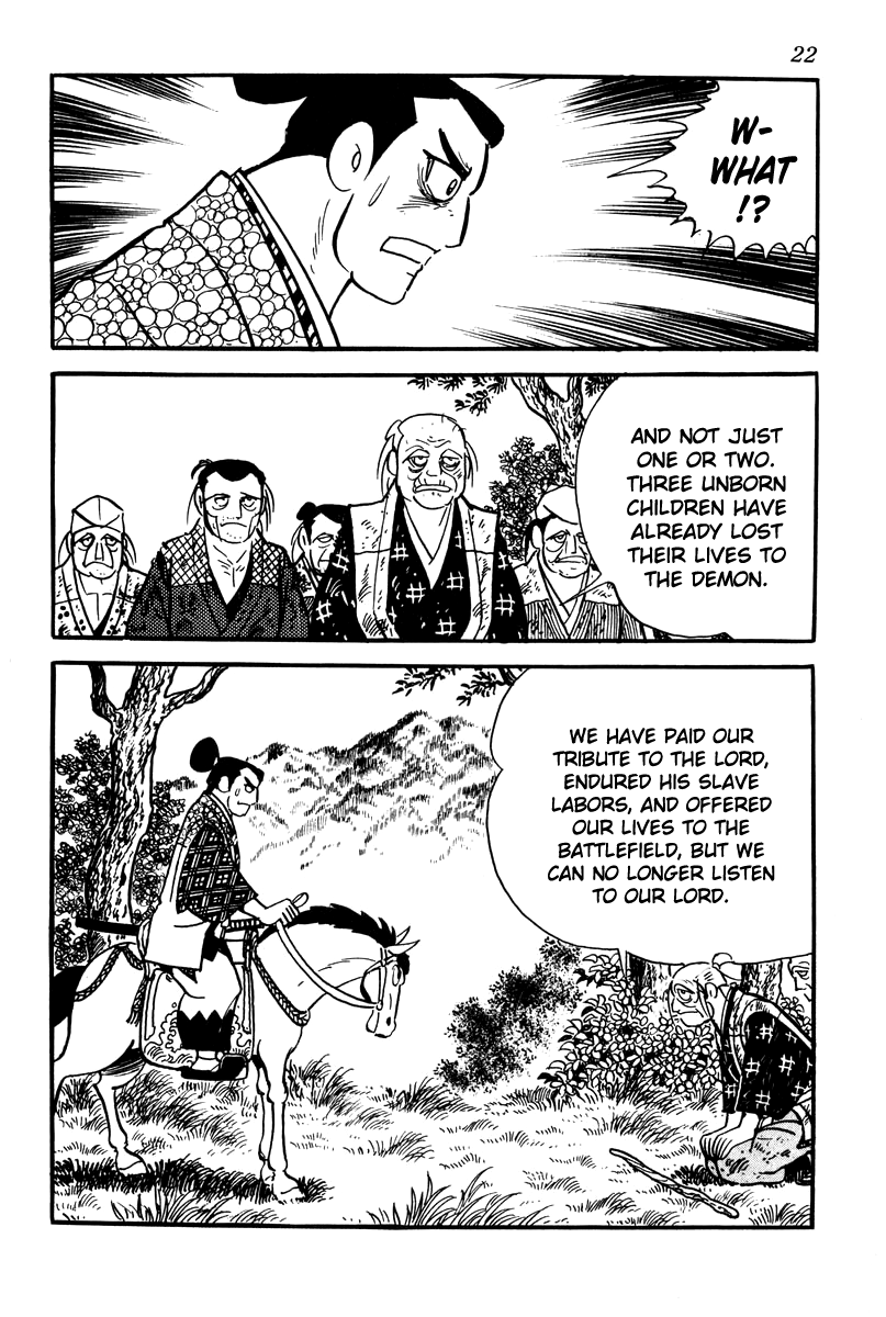 Takeda Shingen Demon 第25页