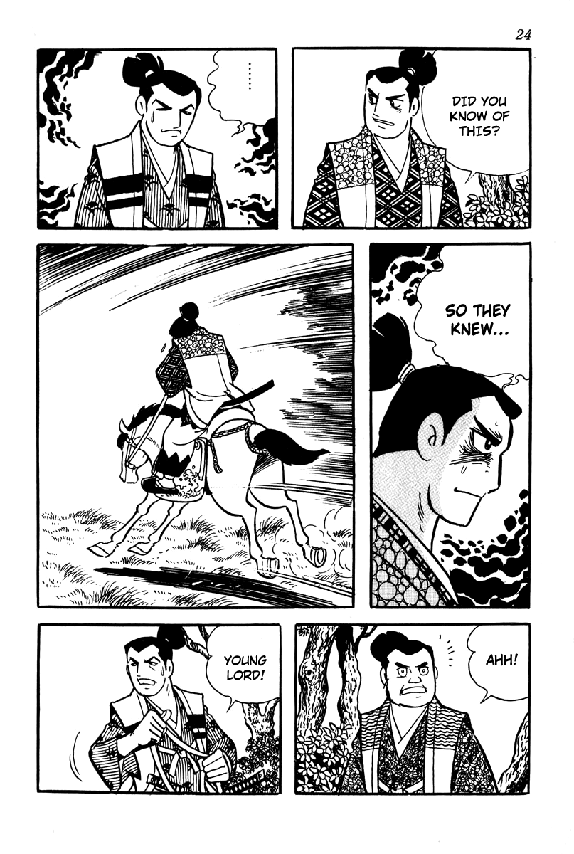 Takeda Shingen Demon 第27页