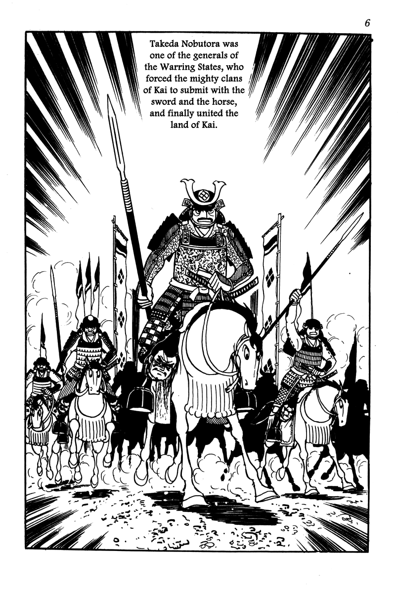 Takeda Shingen Demon 第9页