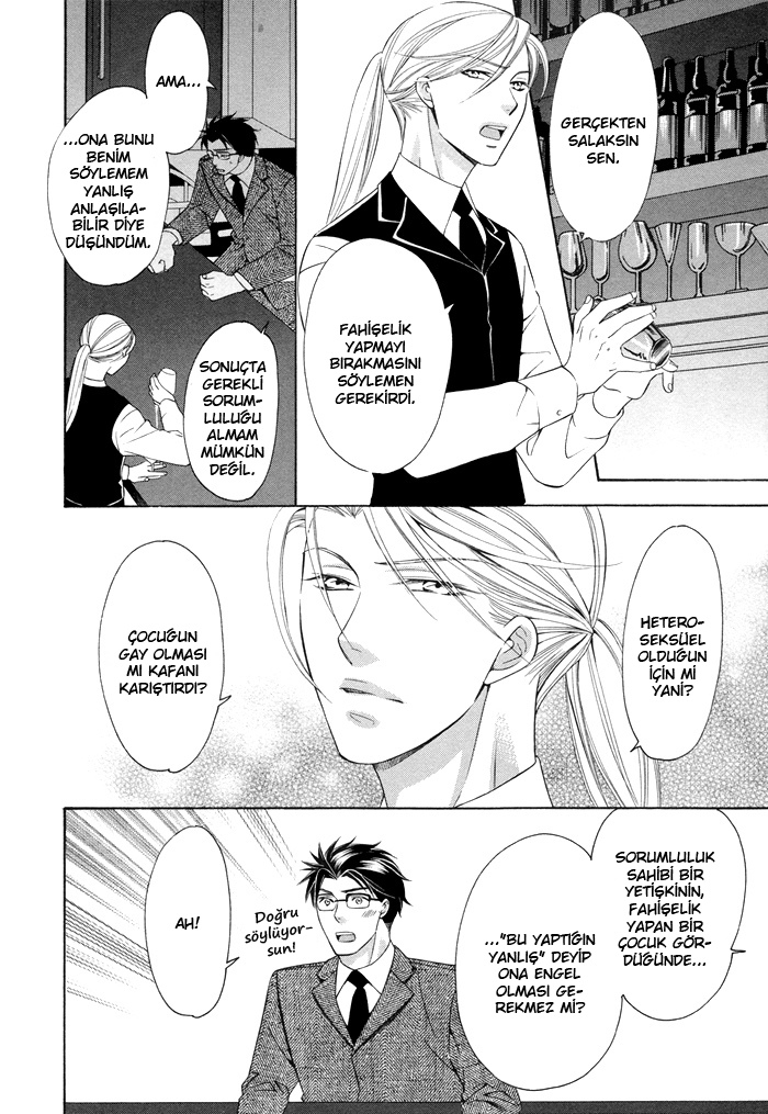After Morning Love Vol. 1 Ch. 2 第12页
