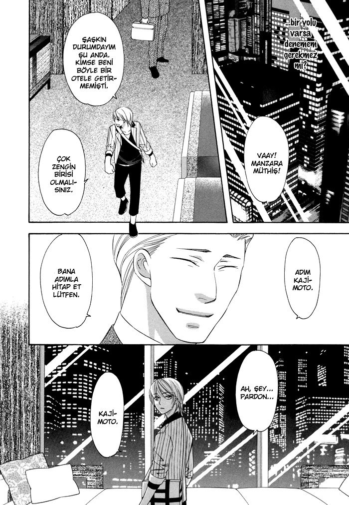After Morning Love Vol. 1 Ch. 2 第14页