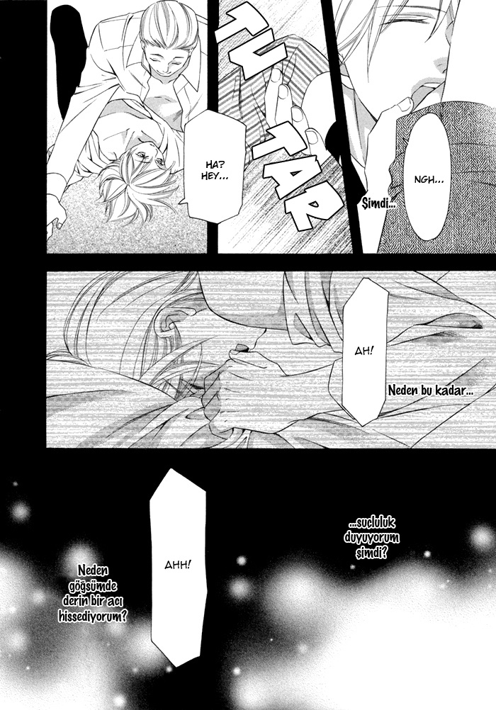 After Morning Love Vol. 1 Ch. 2 第16页