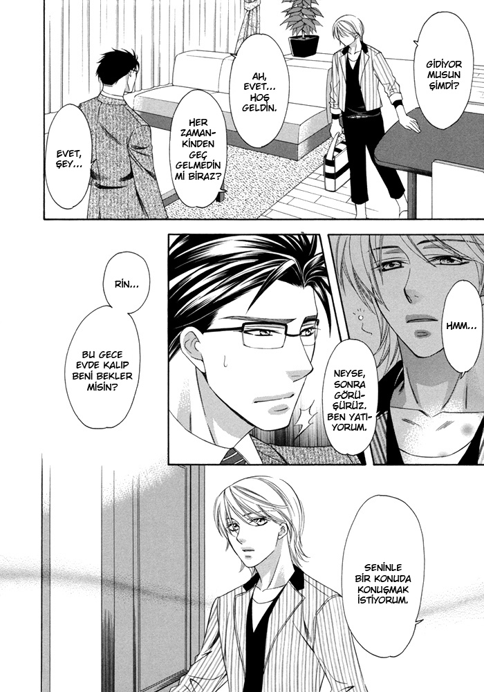 After Morning Love Vol. 1 Ch. 2 第18页