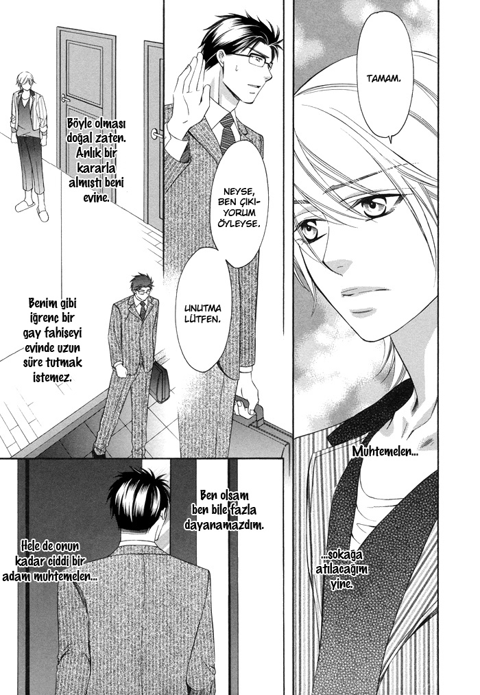 After Morning Love Vol. 1 Ch. 2 第19页