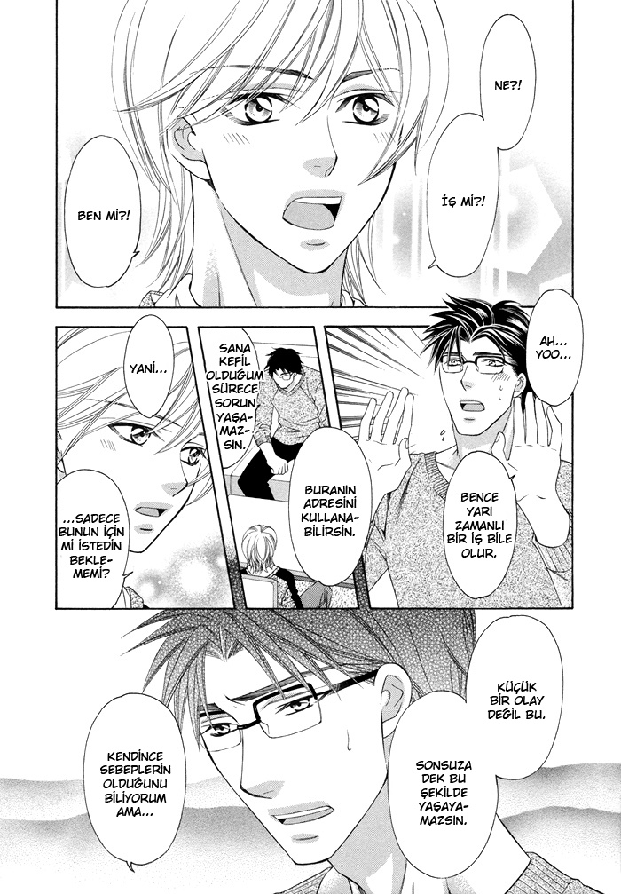 After Morning Love Vol. 1 Ch. 2 第20页