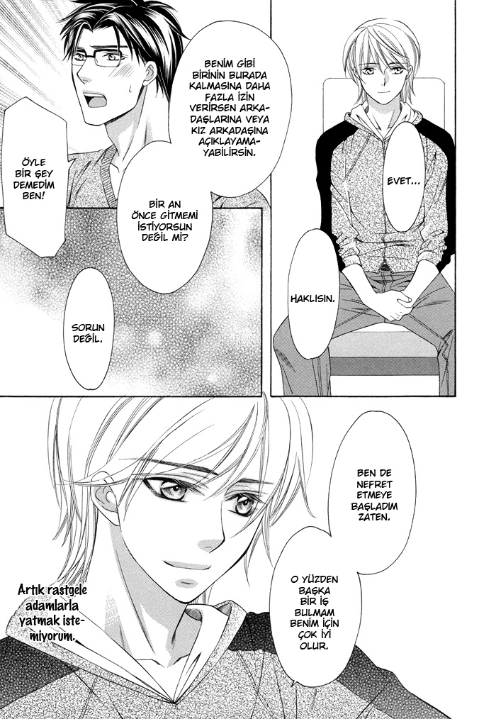 After Morning Love Vol. 1 Ch. 2 第21页