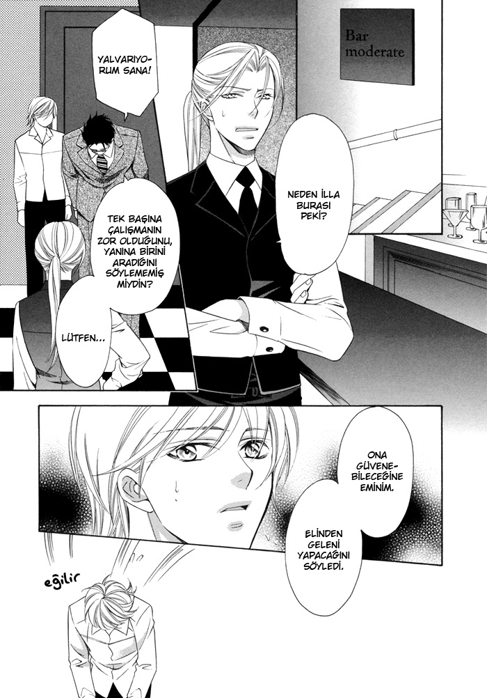 After Morning Love Vol. 1 Ch. 2 第23页