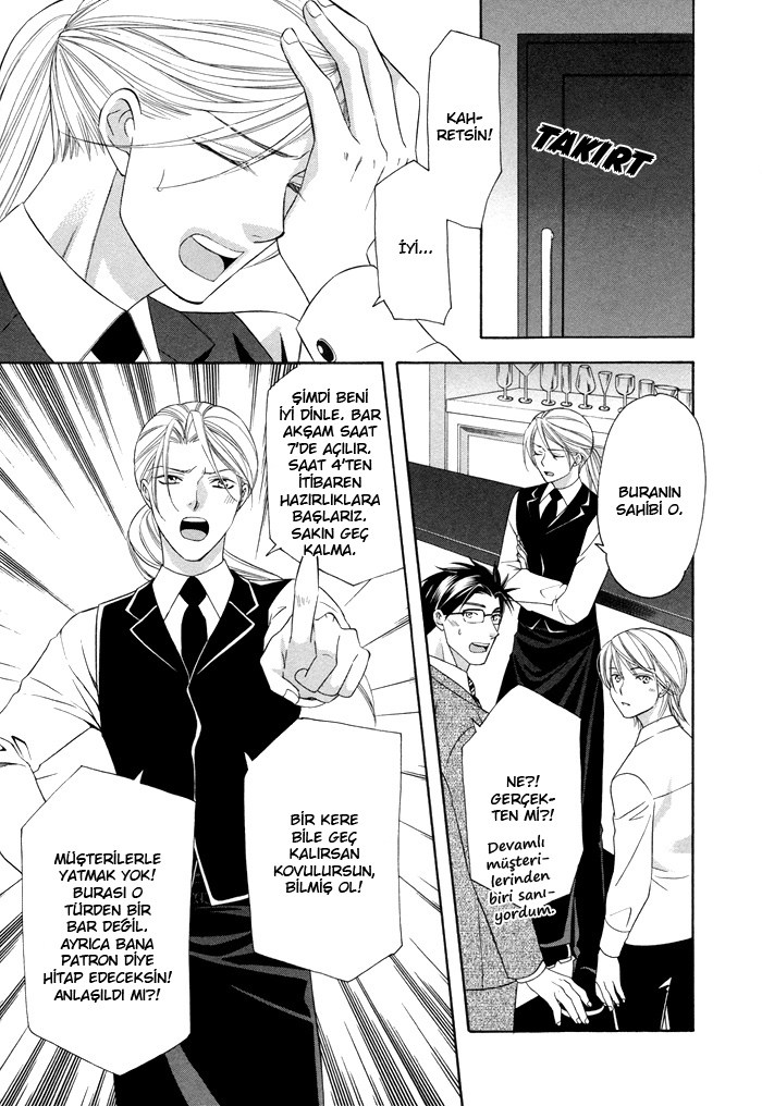 After Morning Love Vol. 1 Ch. 2 第25页