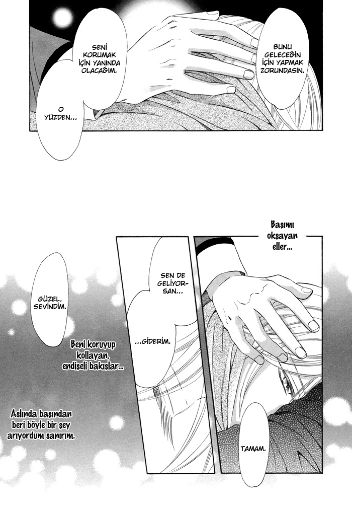 After Morning Love Vol. 1 Ch. 2 第33页