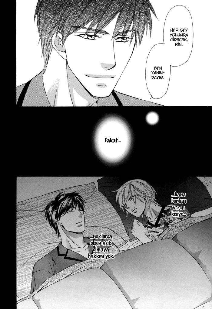 After Morning Love Vol. 1 Ch. 2 第34页