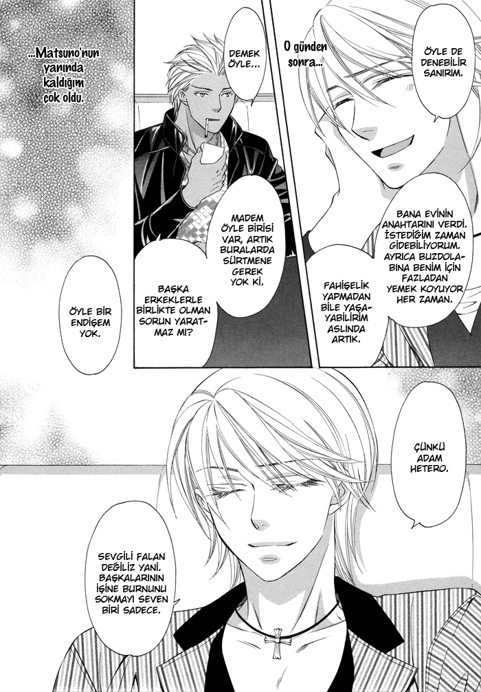 After Morning Love Vol. 1 Ch. 2 第6页