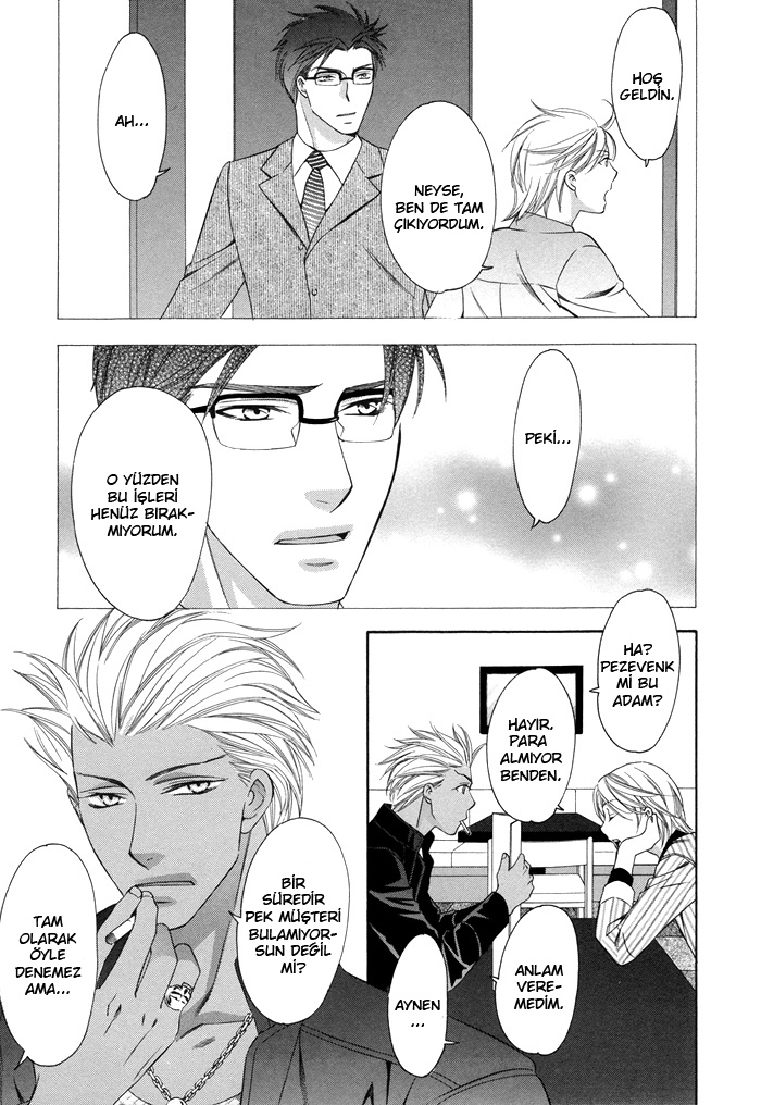 After Morning Love Vol. 1 Ch. 2 第7页