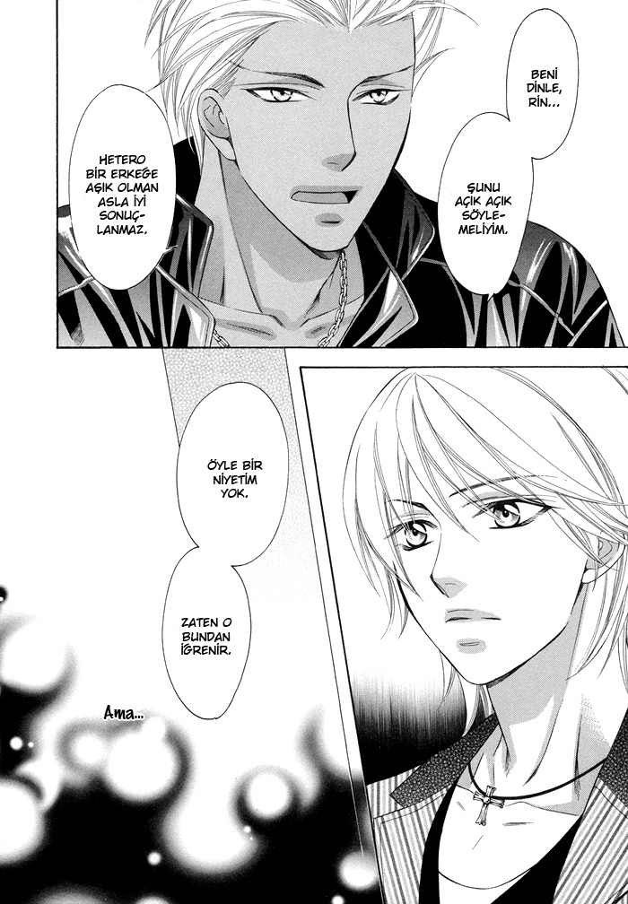 After Morning Love Vol. 1 Ch. 2 第8页