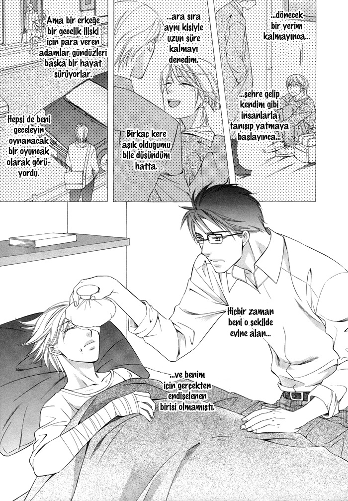 After Morning Love Vol. 1 Ch. 2 第9页