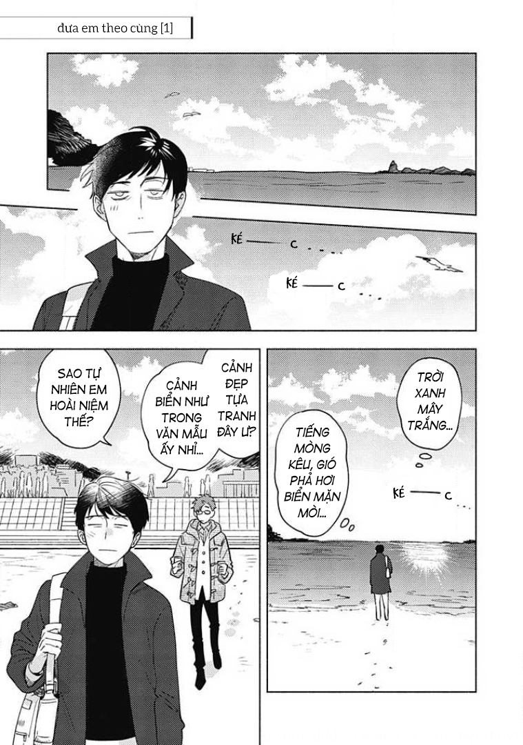 Yotsumoji ~Kyou mo, Ashita mo~ Vol. 1 Ch. 6 第1页