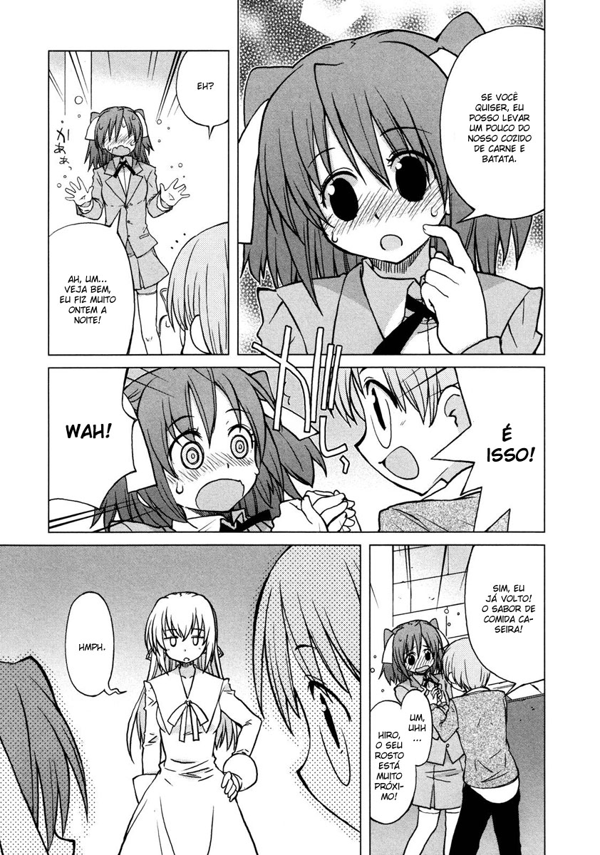 Ten yori Takaku Vol. 1 Ch. 4 第13页