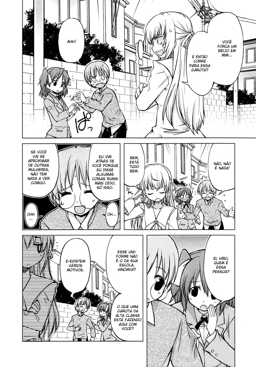 Ten yori Takaku Vol. 1 Ch. 4 第14页