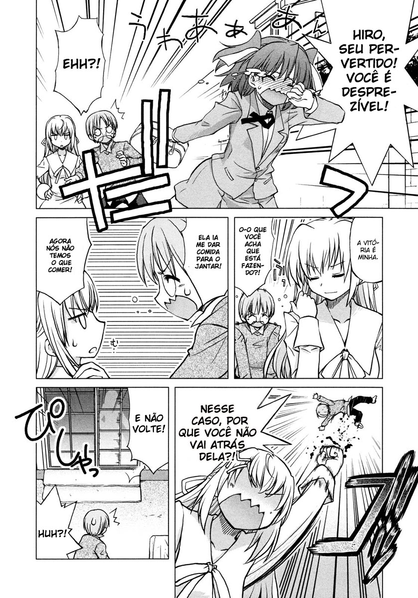 Ten yori Takaku Vol. 1 Ch. 4 第16页