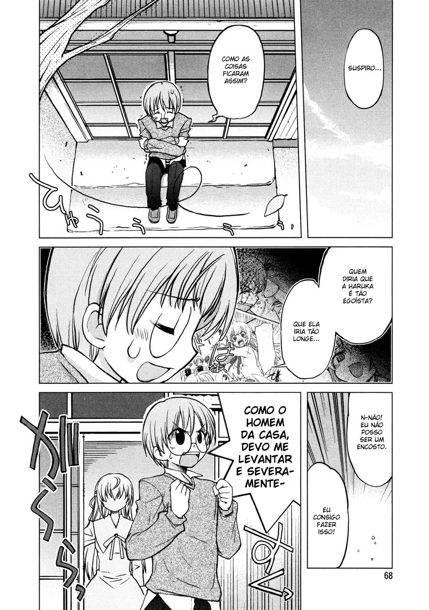 Ten yori Takaku Vol. 1 Ch. 4 第18页