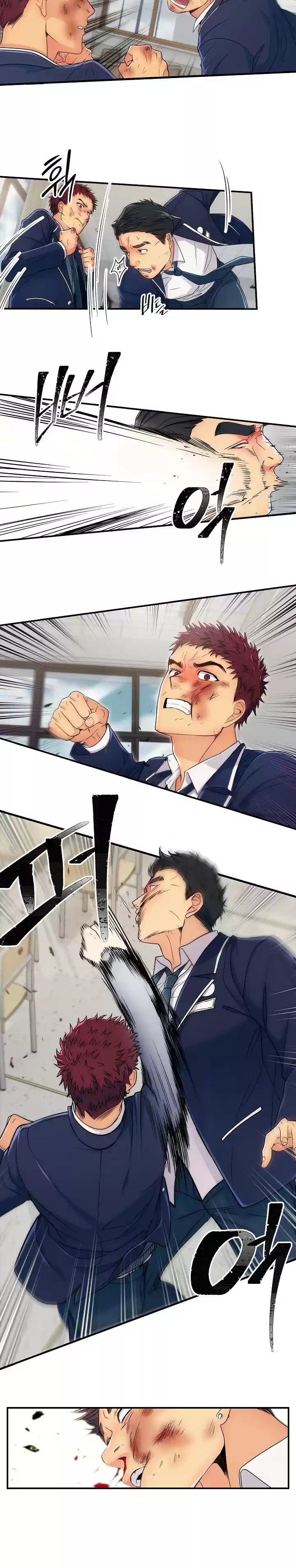 Medical Hwansaeng Ch. 5 第13页