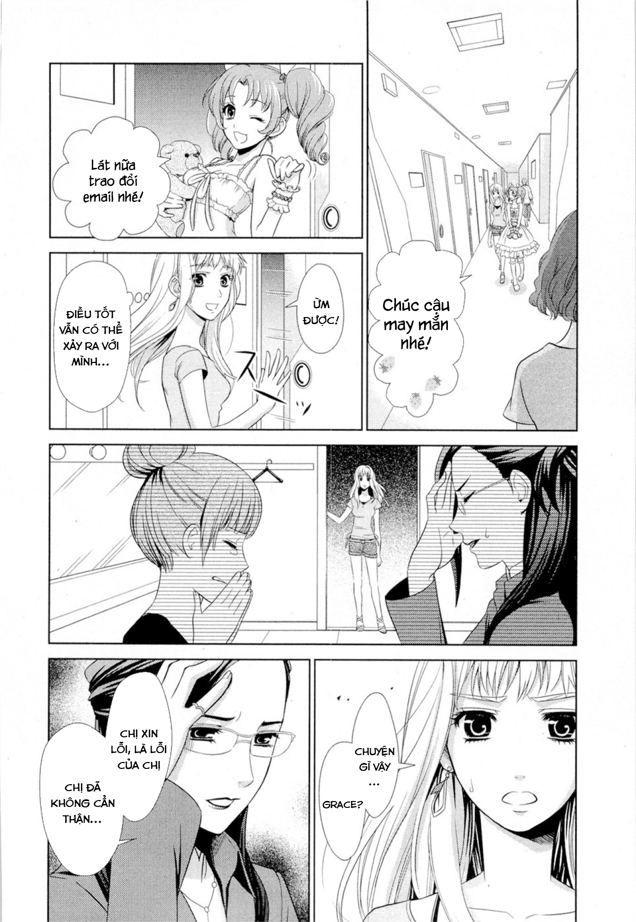 Sheryl - Kiss in the Galaxy Blue Sapphire 第11页
