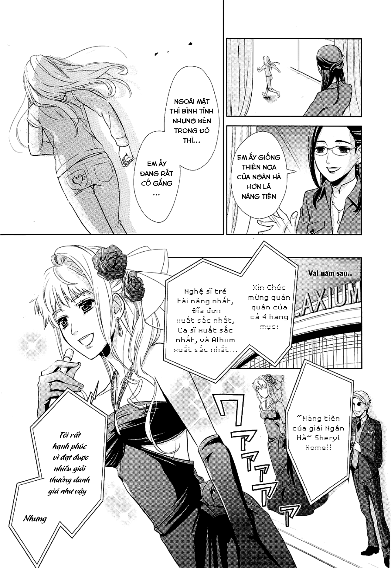 Sheryl - Kiss in the Galaxy Blue Sapphire 第20页
