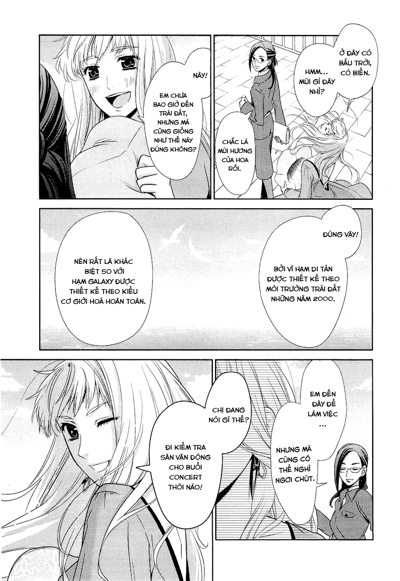 Sheryl - Kiss in the Galaxy Blue Sapphire 第24页