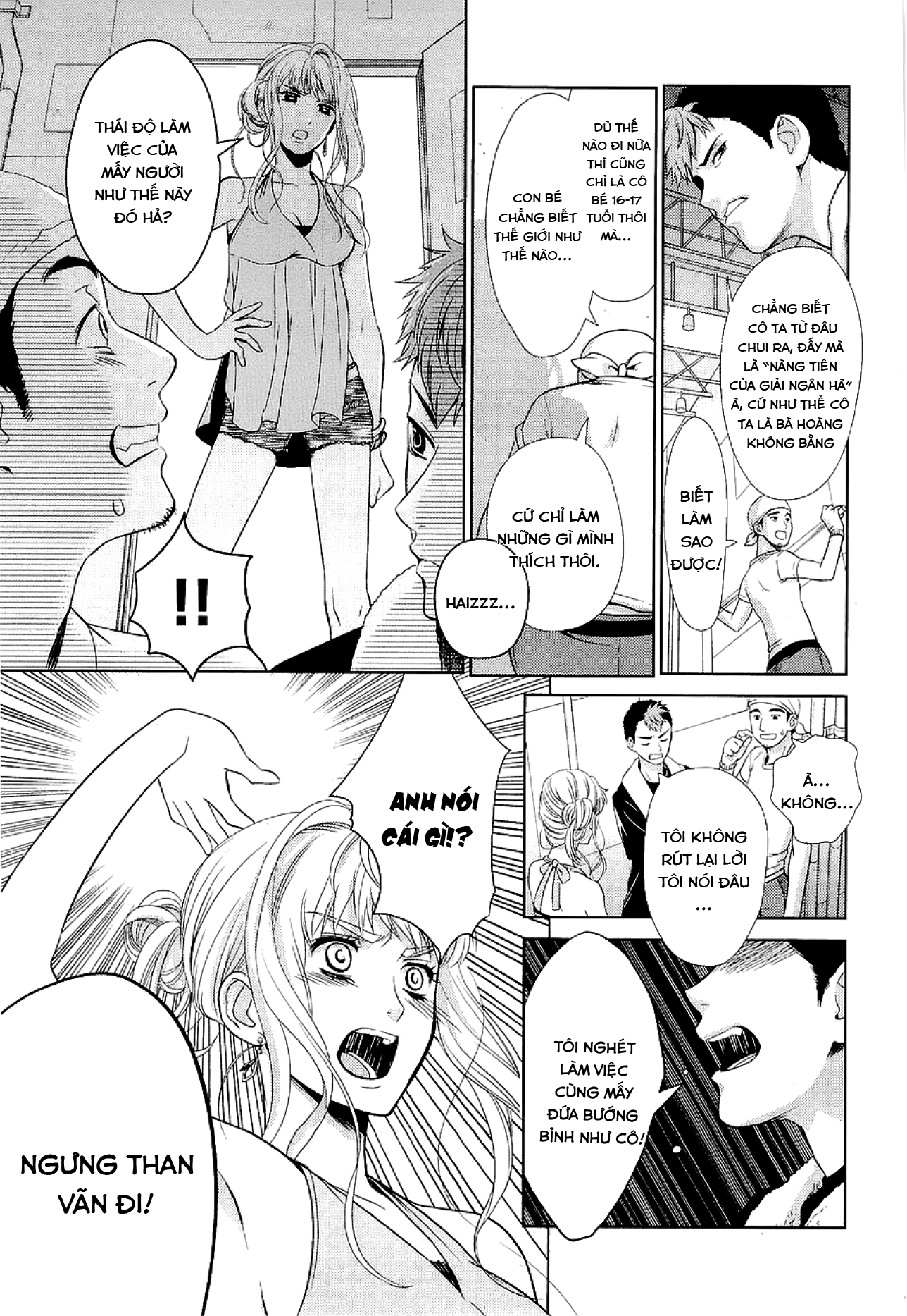 Sheryl - Kiss in the Galaxy Blue Sapphire 第26页