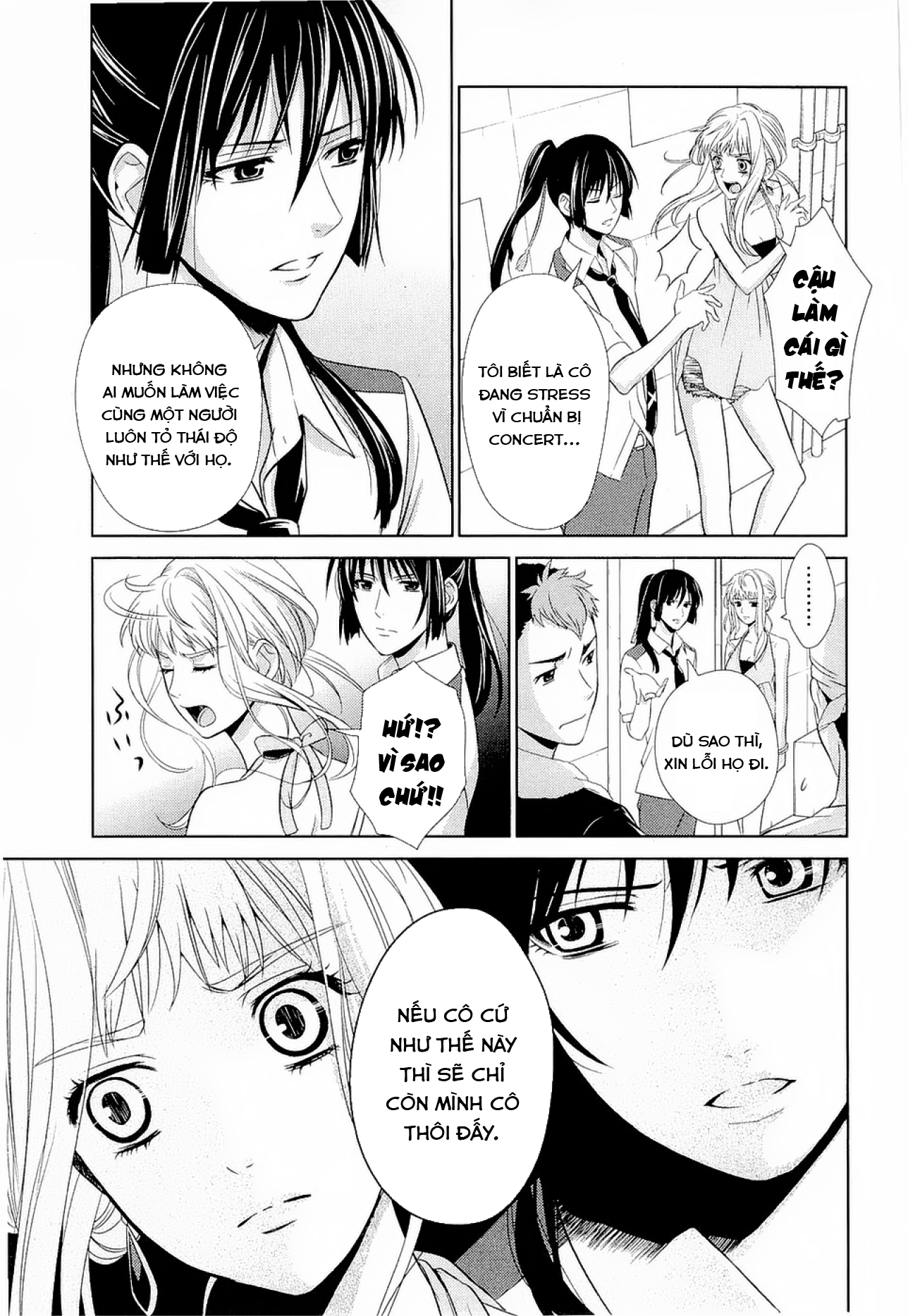 Sheryl - Kiss in the Galaxy Blue Sapphire 第28页