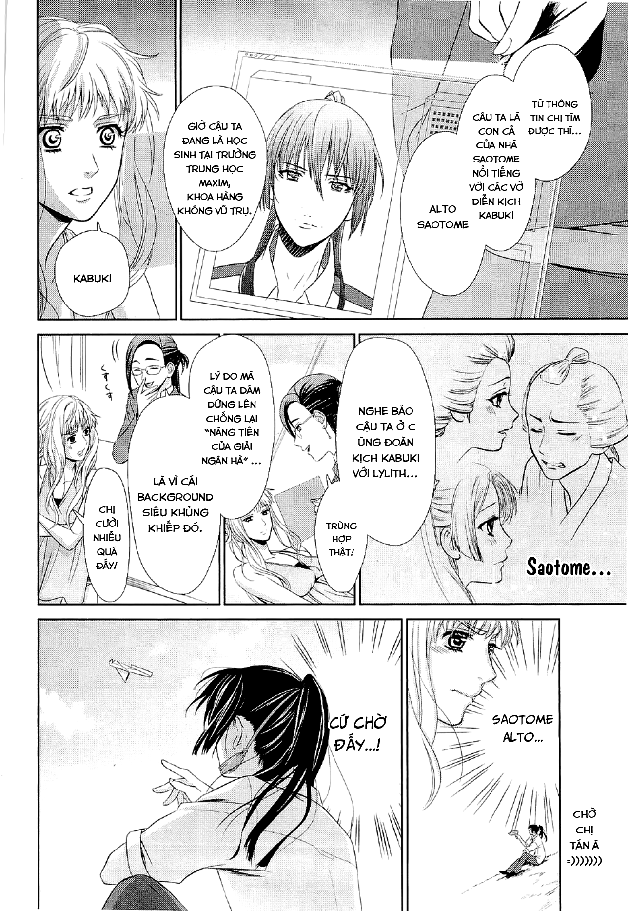 Sheryl - Kiss in the Galaxy Blue Sapphire 第31页