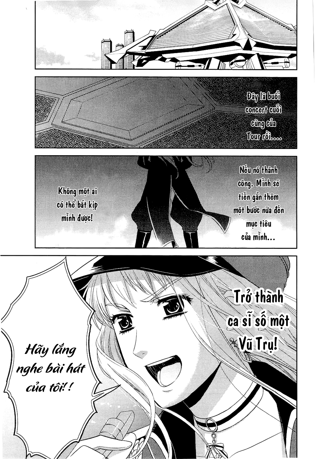 Sheryl - Kiss in the Galaxy Blue Sapphire 第32页