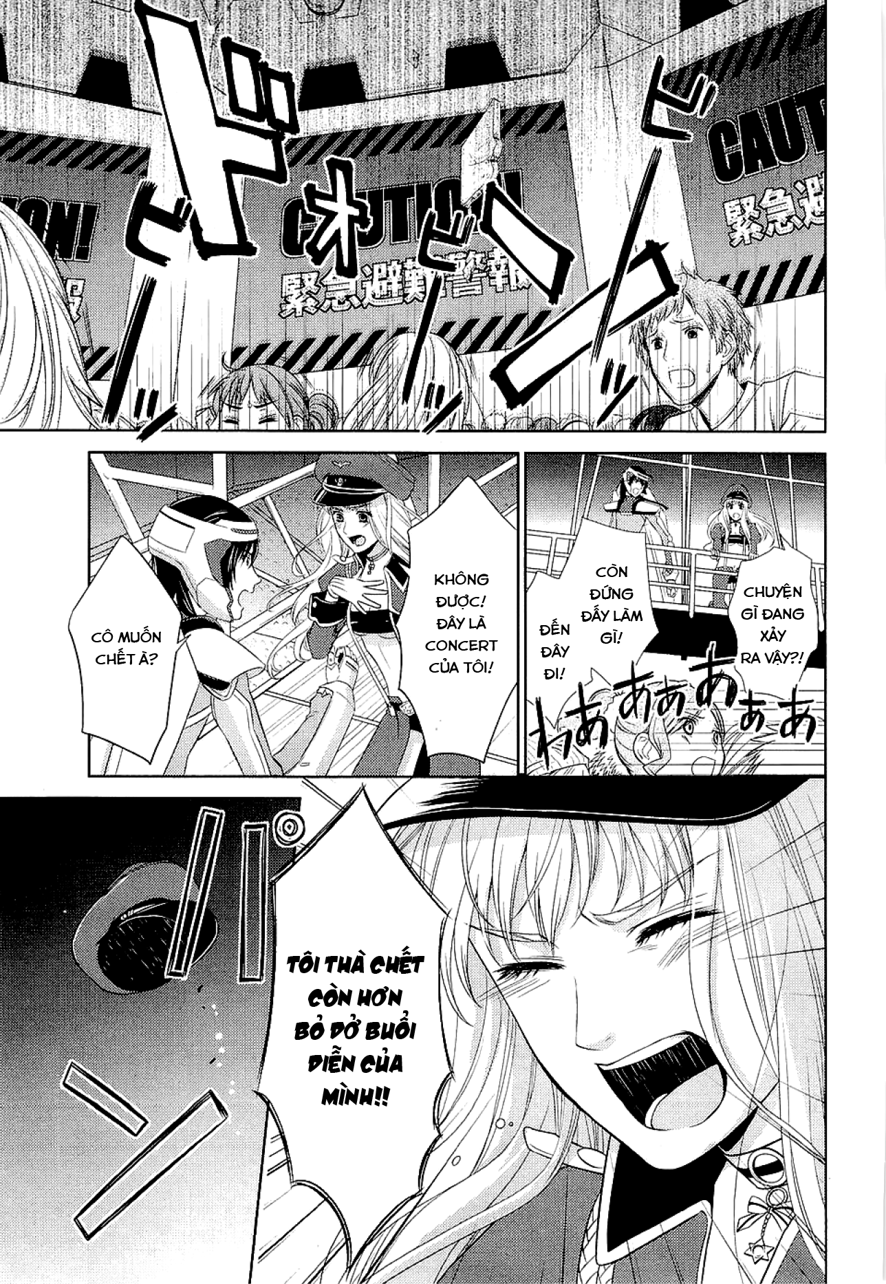 Sheryl - Kiss in the Galaxy Blue Sapphire 第38页