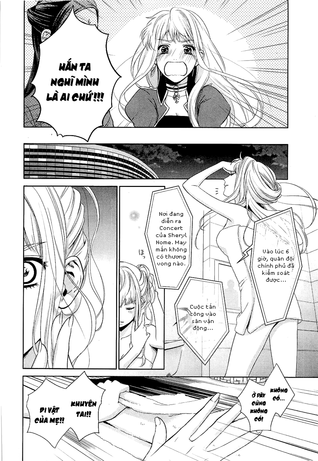 Sheryl - Kiss in the Galaxy Blue Sapphire 第47页
