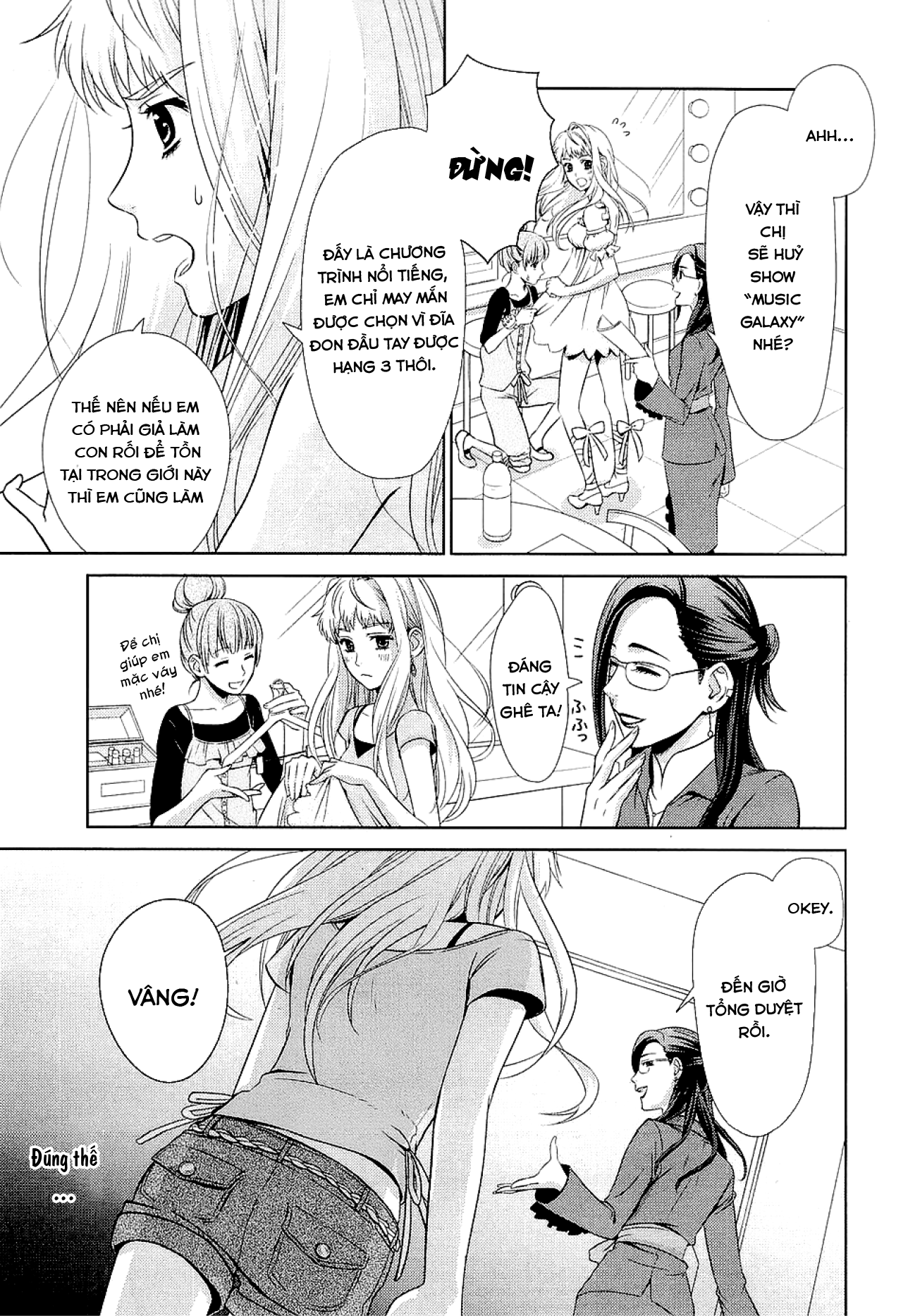 Sheryl - Kiss in the Galaxy Blue Sapphire 第6页