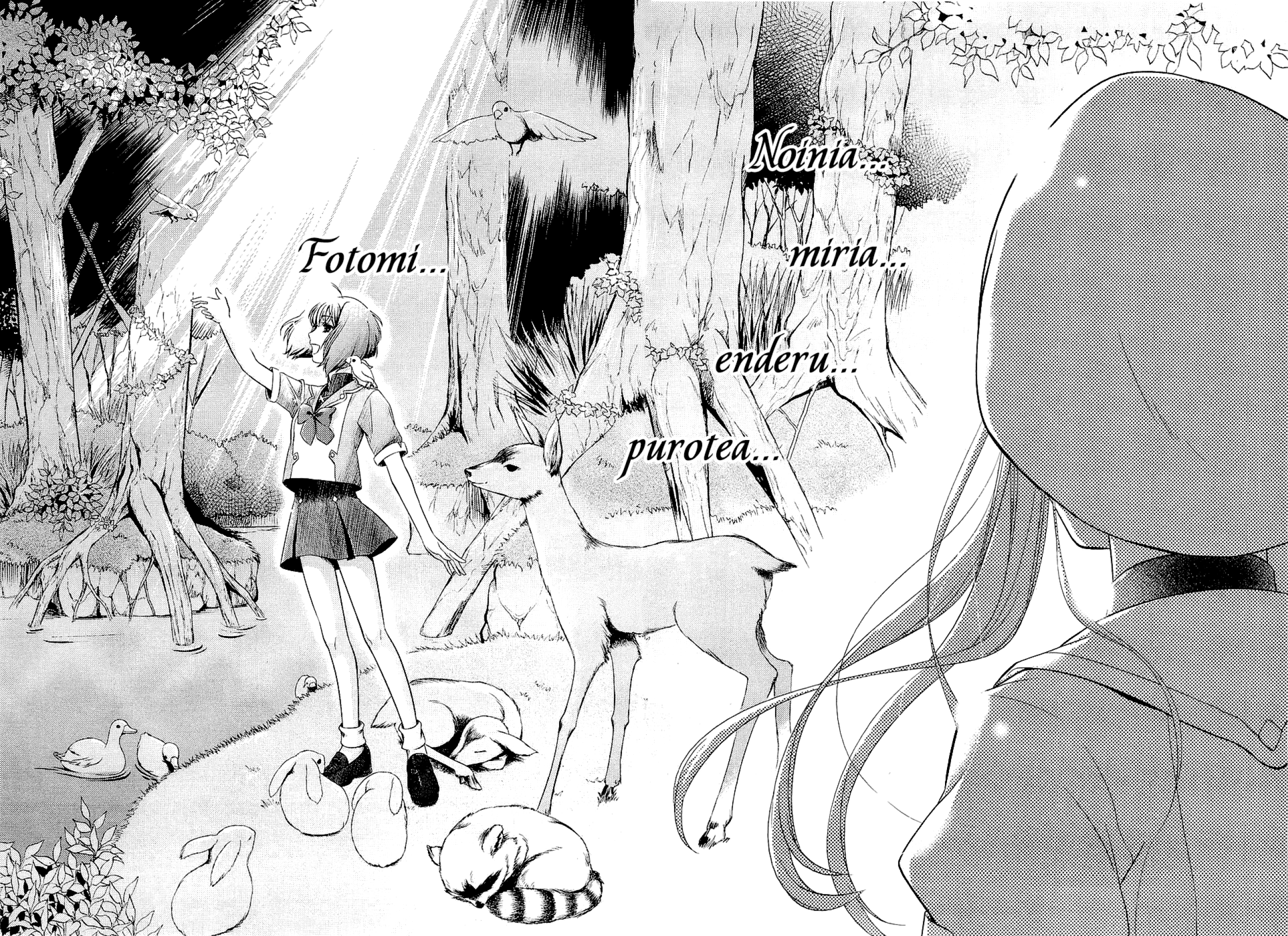 Sheryl - Kiss in the Galaxy Blue Sapphire 第51页
