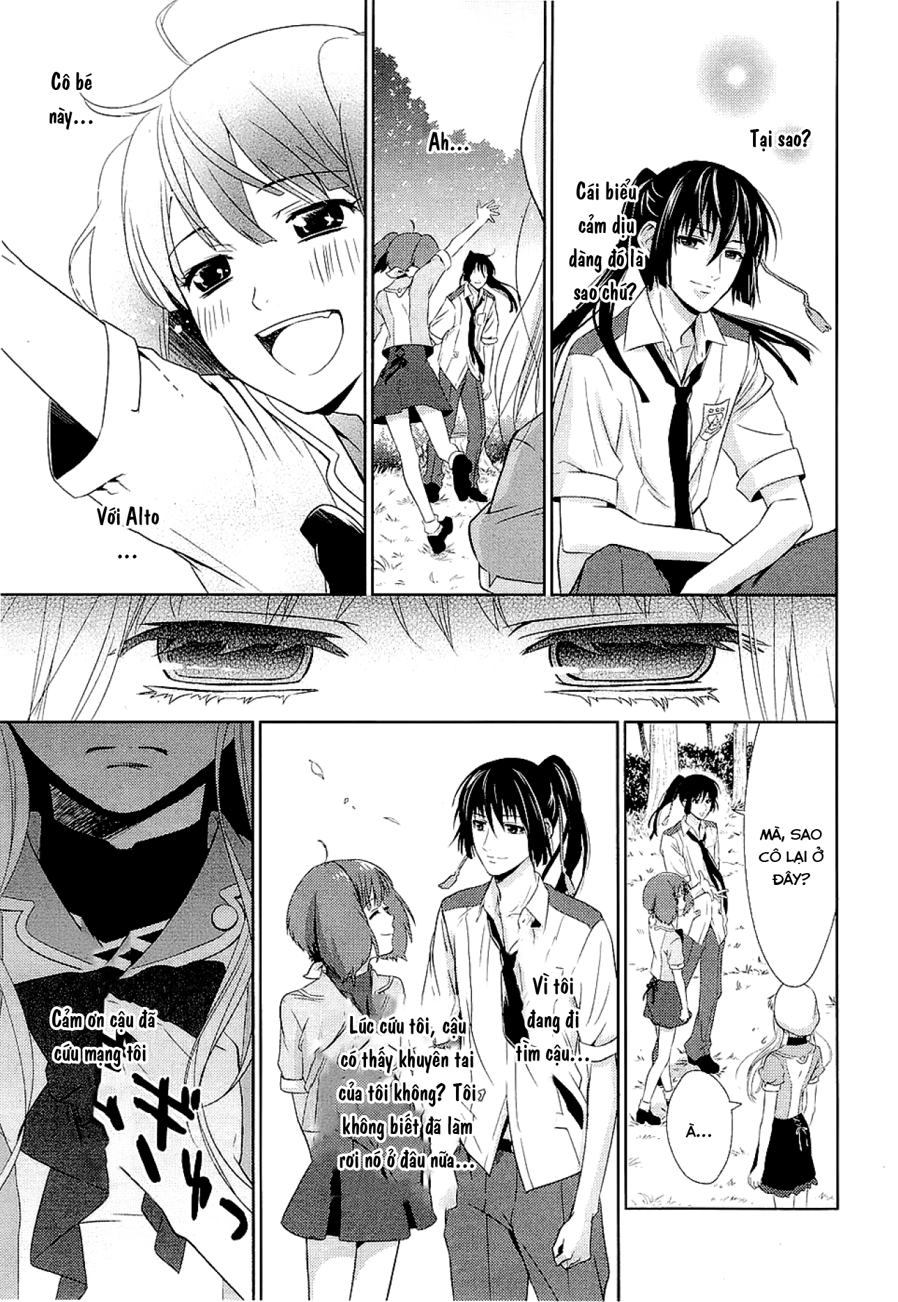 Sheryl - Kiss in the Galaxy Blue Sapphire 第55页
