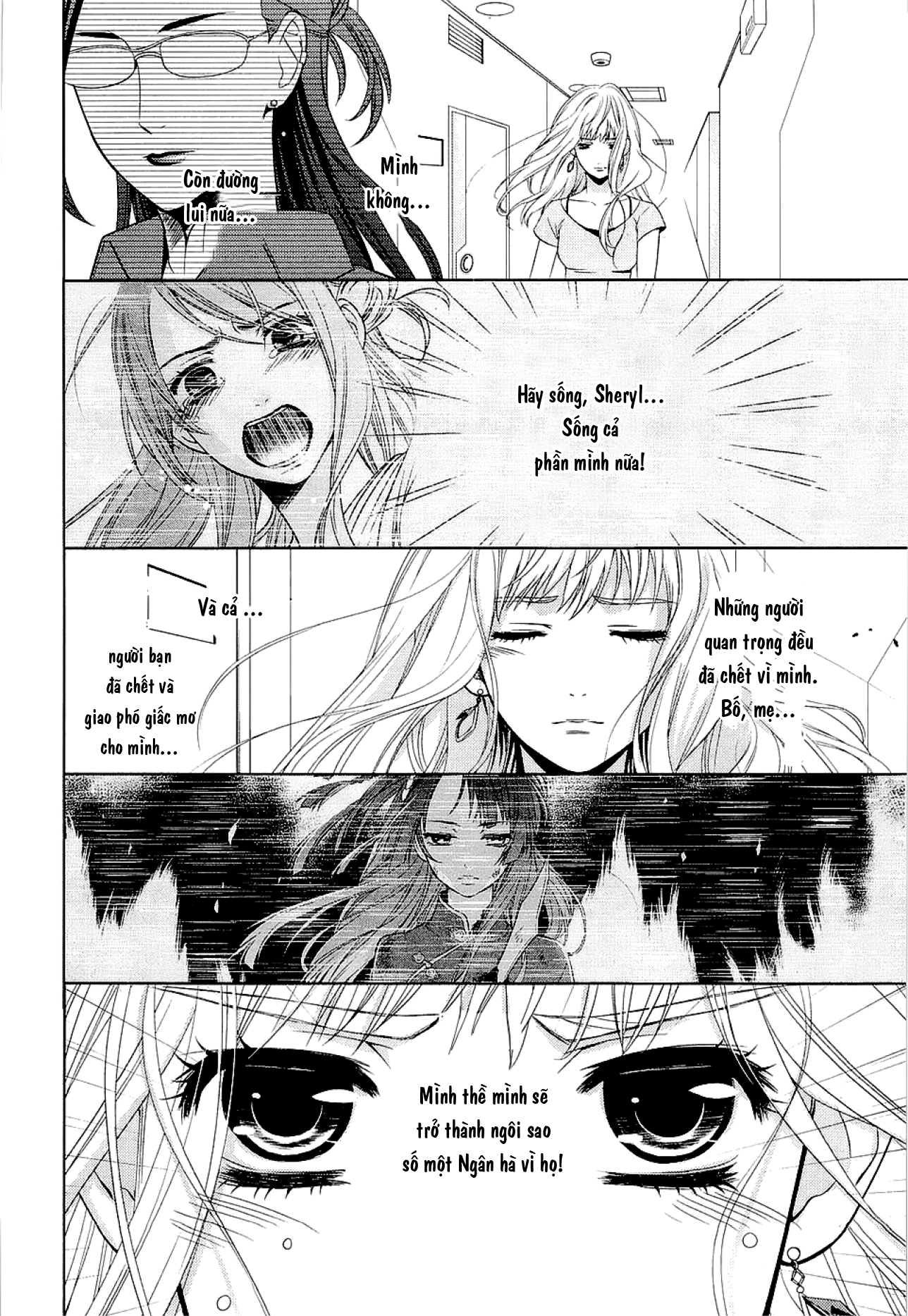 Sheryl - Kiss in the Galaxy Blue Sapphire 第7页