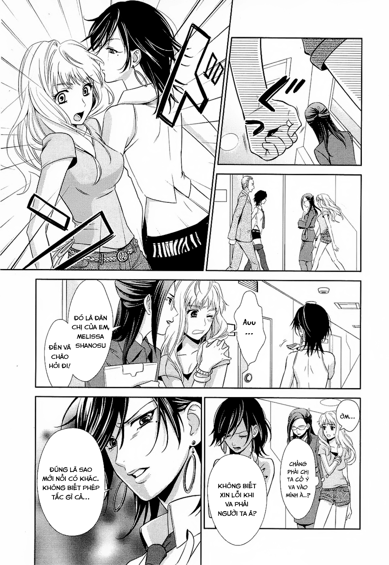 Sheryl - Kiss in the Galaxy Blue Sapphire 第8页