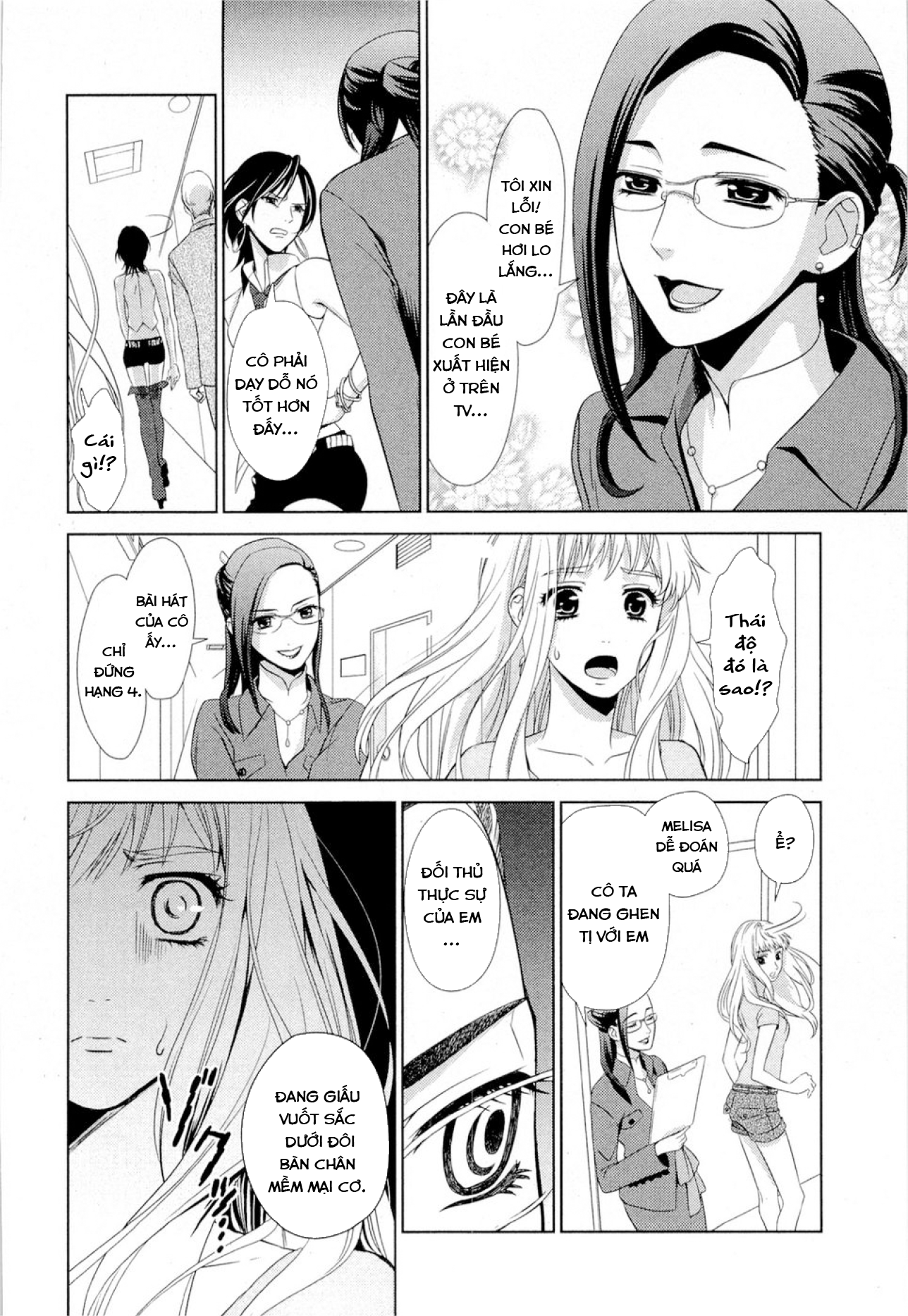 Sheryl - Kiss in the Galaxy Blue Sapphire 第9页