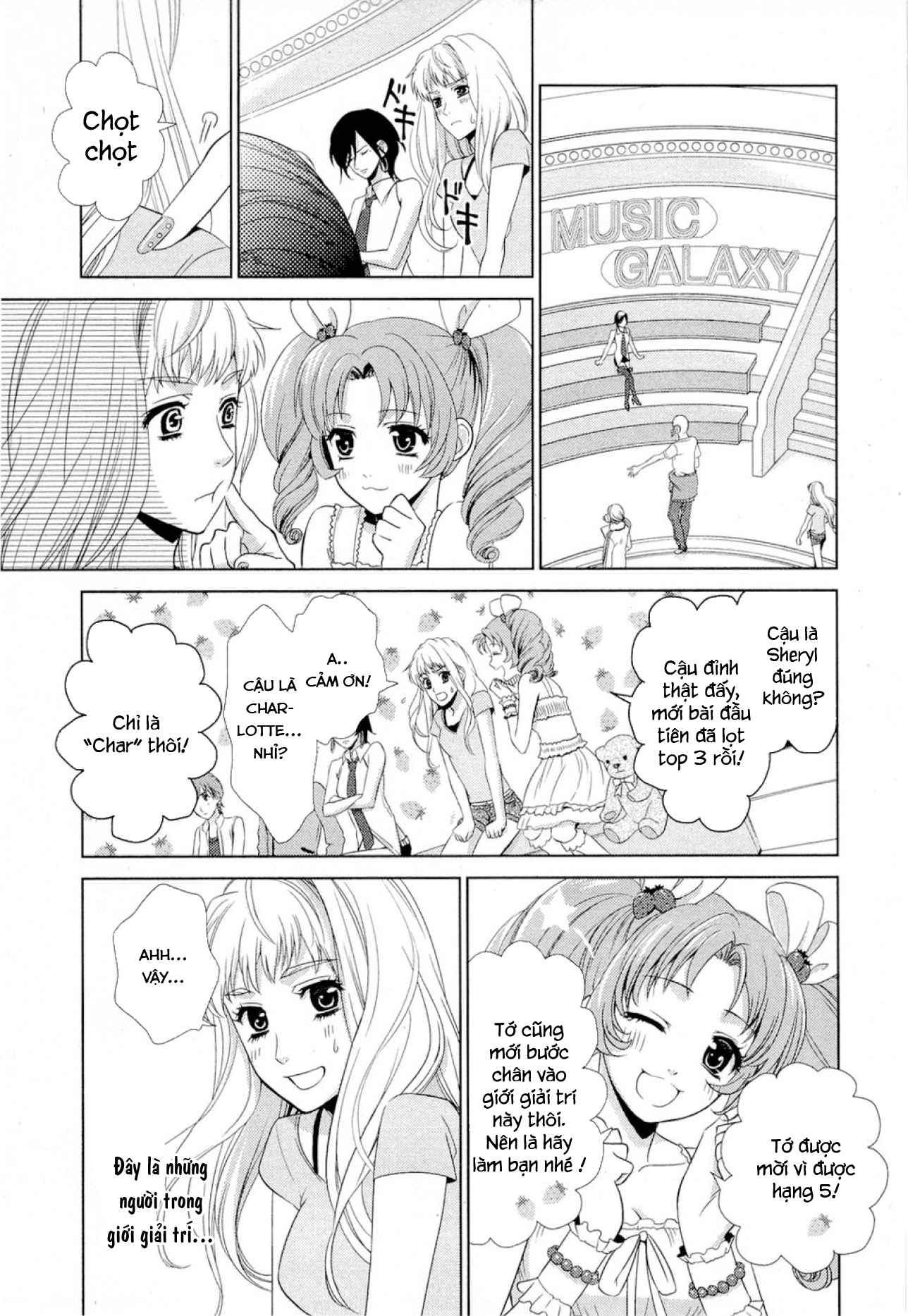 Sheryl - Kiss in the Galaxy Blue Sapphire 第10页