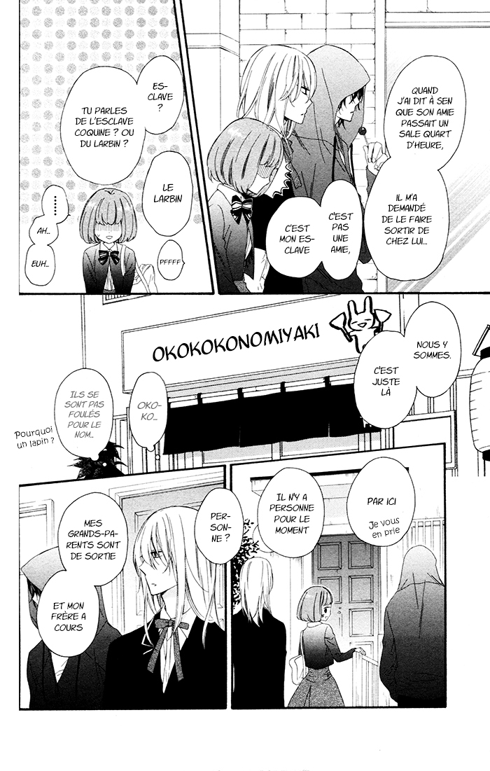 Kedamono Ni Lollipop Vol. 1 Ch. 4 第13页