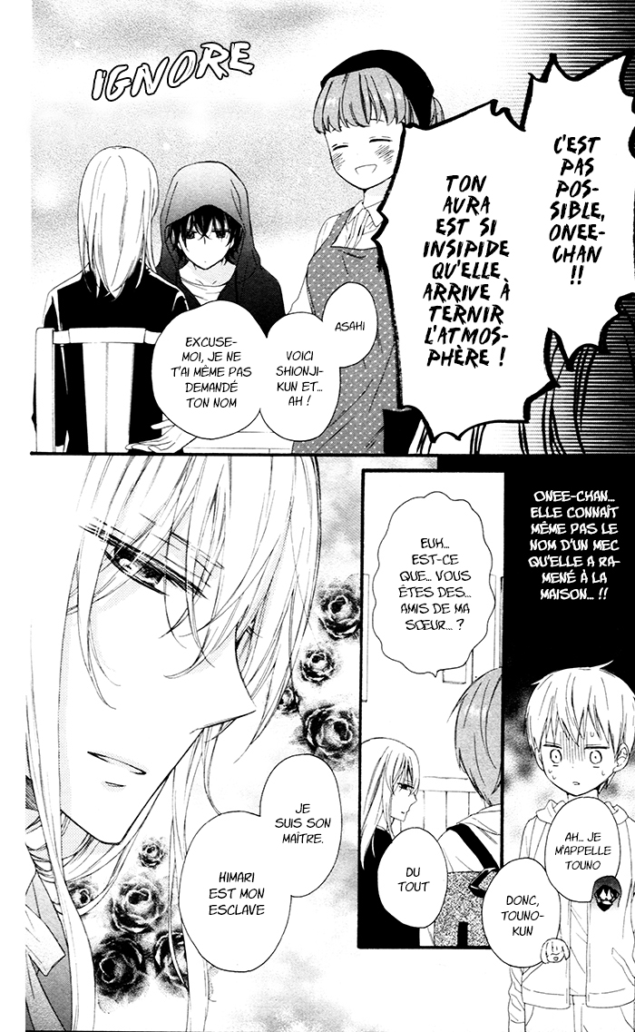 Kedamono Ni Lollipop Vol. 1 Ch. 4 第17页