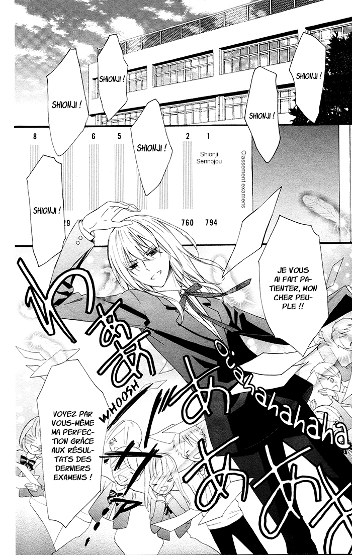 Kedamono Ni Lollipop Vol. 1 Ch. 4 第3页